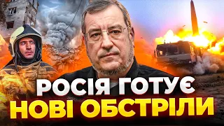 Росія нарощує виробництво ракет: ефір День.LIVE - 290x160