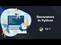 Decorator in Python Hindi