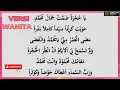Download Lagu LIRIK YA HUJROTAN MERDU VERSI CEWEK