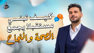 3 ممارسات تصنع عمرًا يستحق أن يُعاش