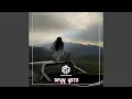 Download Lagu DJ Melody Koplo