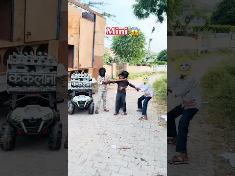 Rohan Ka Mini DJ Bhoot Lekar Bhag Gaya 😱 || #minidj #djsong #djviral #shortsfeed