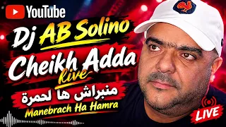                                   منبراش ها لحمرة                           دندنها