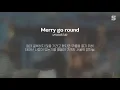 uncoolclub - Merry go round (Feat. CIKI) 가사ㅣLyricㅣsmay