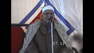 سورة ال عمران للشيخ محمد عبدالوهاب الطنطاوى رحمة الله عليه 