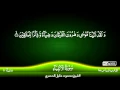 Download Lagu 21: Surah Al Anbiya {TAJWEED QURAN} by Siekh Mahmood Khalil Al Husari (Husary)