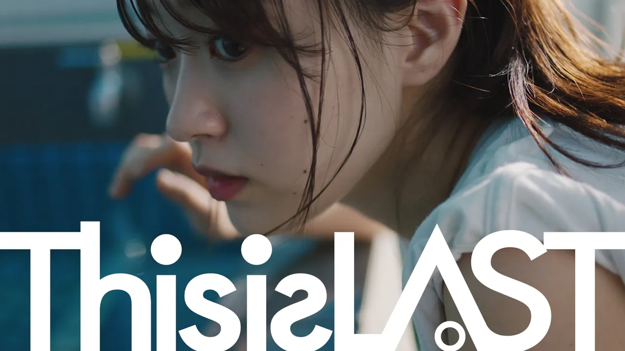 「最後の恋」を歌った名曲。おすすめの人気曲