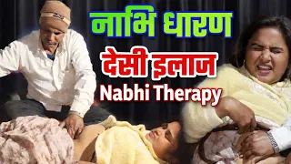  nabhi dharna nabhi therapy poojajaroliyavlogs