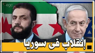 إنقلاب داخل هيئة تحرير الشام مخطط لاغتيال الجولاني وسرائيل تتحرك والدروز يشعلون شرارة الانفصال 