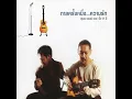 พระจันทร์อ้วน