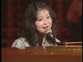 異邦人 - 久保田早紀