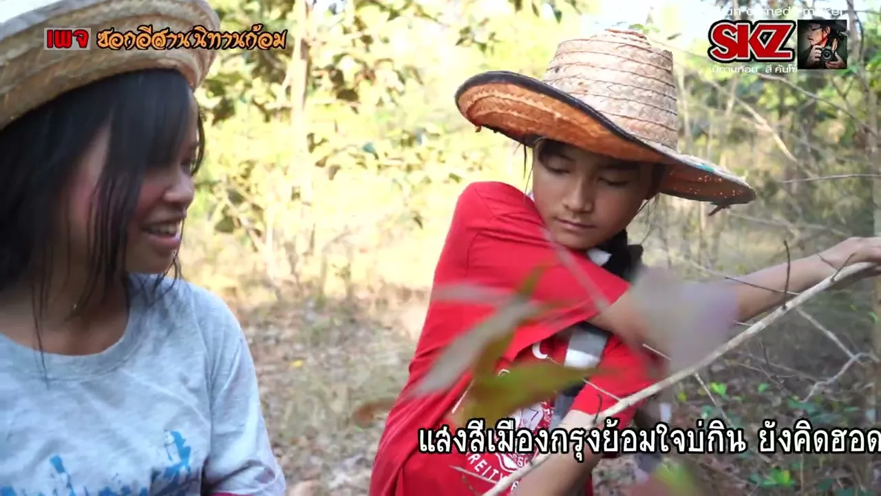 สาวน้อยเก็บผักติ้ว