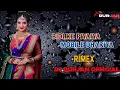 Lagu bidi ke piyaiya mobile dhariya||New cg song  dj tapori mix cg song
