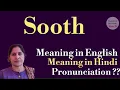 sooth meaning l meaning of sooth l what is the meaning of sooth in hindi l vocabulary