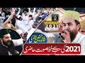 Download Lagu Muharram Mehfil Khalid Hasnain Khalid | Fazle Kibriya Hussain Hai | Studio5