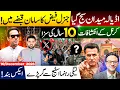 Imran Khan message from  Jail || Gen Faiz Assets Seized | Colonel’s Revelations || X Ban
