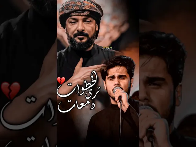 ⁣نعين الردن ردود سبي من ديرة الشام💔اقوى قصيدة طلعت يحسين المشاية❤️‍🔥ملاقحطان البديري وحسن الگطراني