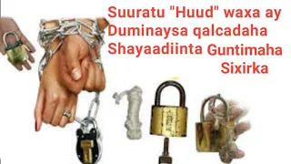 Suuratu Huud Waxa Ay Duminaysa Qalcadaha Shayaadiinta A Iyo Guntimaha Sixirka 