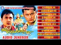 Chhati Chiridele Tu | Full Audio Jukebox | Anubhav Mohanty | Siddhant Mohapatra#pabitraentertainment