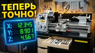 Станок заиграл по-новому: Две доработки, которые меняют всё