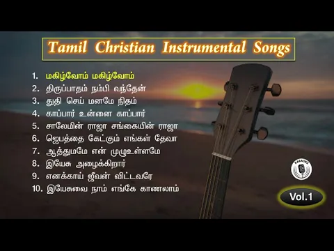 Download MP3 Tamil Christian Instrumental Songs / Vol.1 / தமிழ் கிறிஸ்தவ பாடல்கள்