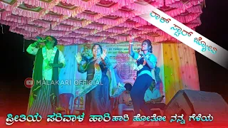  bombat basana janapada video rockstar jyoti janapadavideo