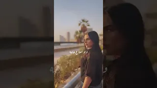 لقيت نفسي ومكاني حبيبي جوه عينيك    مها فتوني      أجمل فرحة   دندنها