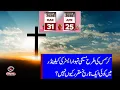 Why Does Easter Change Every Year Easter Sunday Date Explained zigzag news