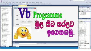 VB NET Sinhala Pradeep SL Tv Part 02