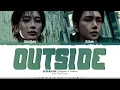 JEONGHAN x JOSHUA (SEVENTEEN) 'Outside' Lyrics (세븐틴 Outside 가사) [Color Coded Han_Rom_Eng]