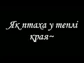 ♡|Кліп-Лише ти і я/Анна Трінчер/Остання місія ангела:Кохання|♡