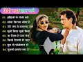 Download Lagu 90slove songs#foryou #viral #viralvideos #hindisong #song #vediosongs#govindasongs #oldsong 