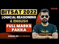 BITSAT 2022 Logical Reasoning English Full Marks Pakka Shimon Sir Vedantu Enlite