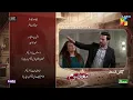 Masoom Episode 20 promo |Masoom Episode 20 |Masoom Epi 20 Teaser |Masoom |HUM TV Drama 