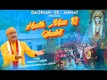 Download Lagu Hudh Maa Ki Bhakti | Bhushan Thakur | New Hudh Mata Bhajan 2025 | Ashh K | Dachhan Ek Jannat