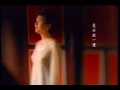 張清芳-《女人緣》-  (豐華唱片official 官方完整版MV)