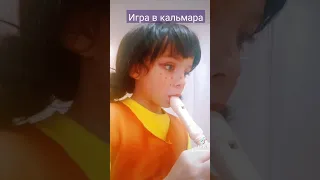 Музыка игра в кальмара 