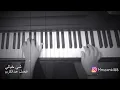شي خيالي - فيصل عبدالكريم - مكس الاغنية + عزف بيانو mmzanki