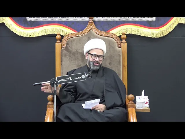 ⁣التسامح بالأخلاق بين الزوجين - الشيخ ياسين الجمري - مجلس الدعيسي