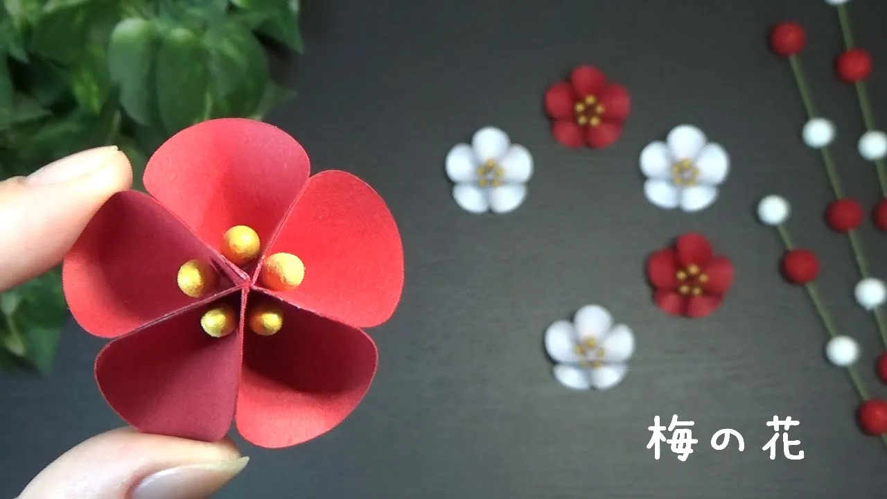 （ペーパーフラワー）1月・2月の飾り　簡単で可愛い！梅の花の作り方【DIY】(Paper flower)Easy and cute! How to make plum blossoms