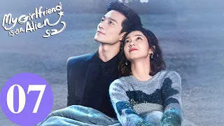 المسلسل الصيني حبيبتي فضائية 2 My Girlfriend Is An Alien S2 7 الحلقة WeTV 