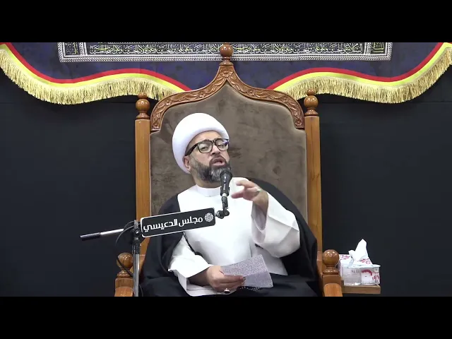 ⁣رسالة لمن لا يريد نشر معاجز وكرامات أهل البيت (ع) - الشيخ ياسين الجمري - مجلس الدعيسي