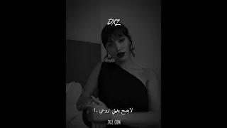 لا بصح بغيتي تروحي 