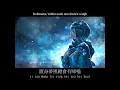 Download Lagu Shirley Yuen: 天若有情 - A Moment Of Romance OST 【English translation \u0026 romanization】