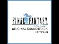 エンディング･テーマ