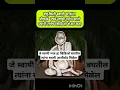 Download Lagu प्रामाणिक स्वामी भक्तांना श्रीफळ मध्ये स्वामी दर्शन होईल#shree swami samarth video