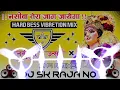 Download Lagu Nasiba Tera Jag Jayega Dj Remix Navratri Jagrad Hard Bass Dholki Vibration Mix Dj SK Raja NO 1