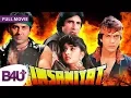Download Lagu INSANIYAT (1994) - FULL MOVIE HD | Amitabh Bachchan, Sunny Deol, Raveena Tandon, Jaya Prada