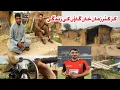 Lagu Simple Life of cricketer Zaman Khan village Life of Mirpur Azad Kashmir