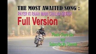 pyar ki raah me chalna seekh ghazal full song anup maitra